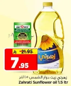 Zahrati Sunflower oil 1.5 liters