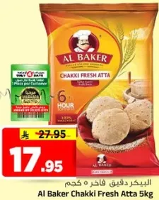 Al Baker Chakki Fresh Atta 5kg