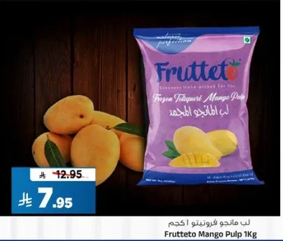 Frozen Tutti Frutti Mango Pulp 1kg