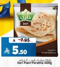 Dari Plain Paratha 400g