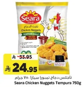 ناجتس دجاج تمبورا سيرا 750 جرام