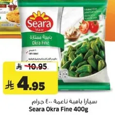 سيارا بااميه ناعمه 400 جرام