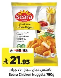 Seara Chicken Nuggets