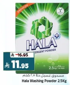 Hala Washing Powder 2.5Kg