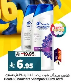 شامبو هيد اند شولدرز ضد القشره 190 مل متنوع.