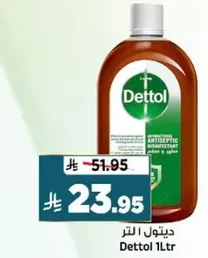 ديتول 1 لتر