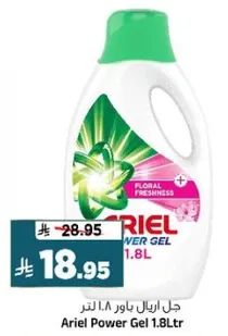 Ariel Power Gel 1.8L