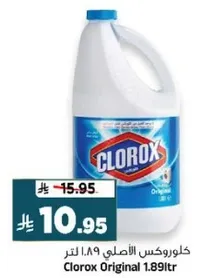 Clorox Original 1.89L