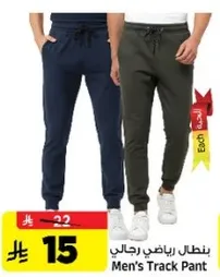 Men's Track Pant