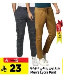 Men's Lycra Pant