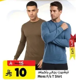 تي شيرت رجالي باكمام