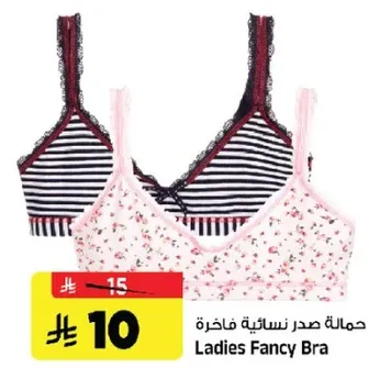 حماله صدر نساييه فاخره