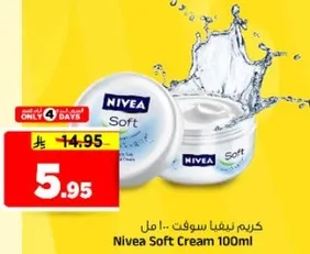 كريم نيفيا سوفت 100 مل