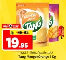 تانج مانجو/برتقال 1 كجم