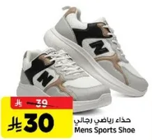 Men's Sports Shoe