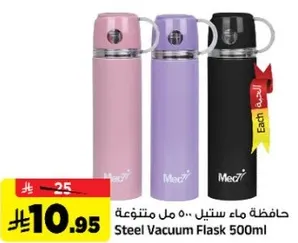Steel Vacuum Flask 500ml