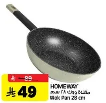 Wok Pan 28 cm