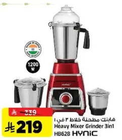 Heavy Mixer Grinder 3 in 1