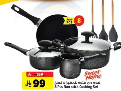 8 Pcs Non stick Cooking Set