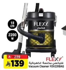 Vacuum Cleaner FDV2318AG