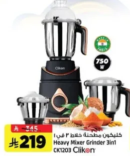 Clikon Heavy Mixer Grinder 3 in 1