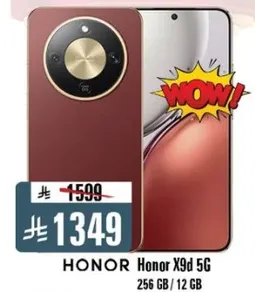 هاتف Honor X9d 5G بسعه 256 جيجابايت وذاكره 12 جيجابايت.