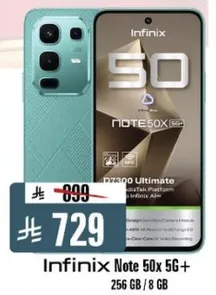 انفينكس نوت 50x 5G+ بسعه 256 جيجابايت وذاكره وصول عشوايي 8 جيجابايت.