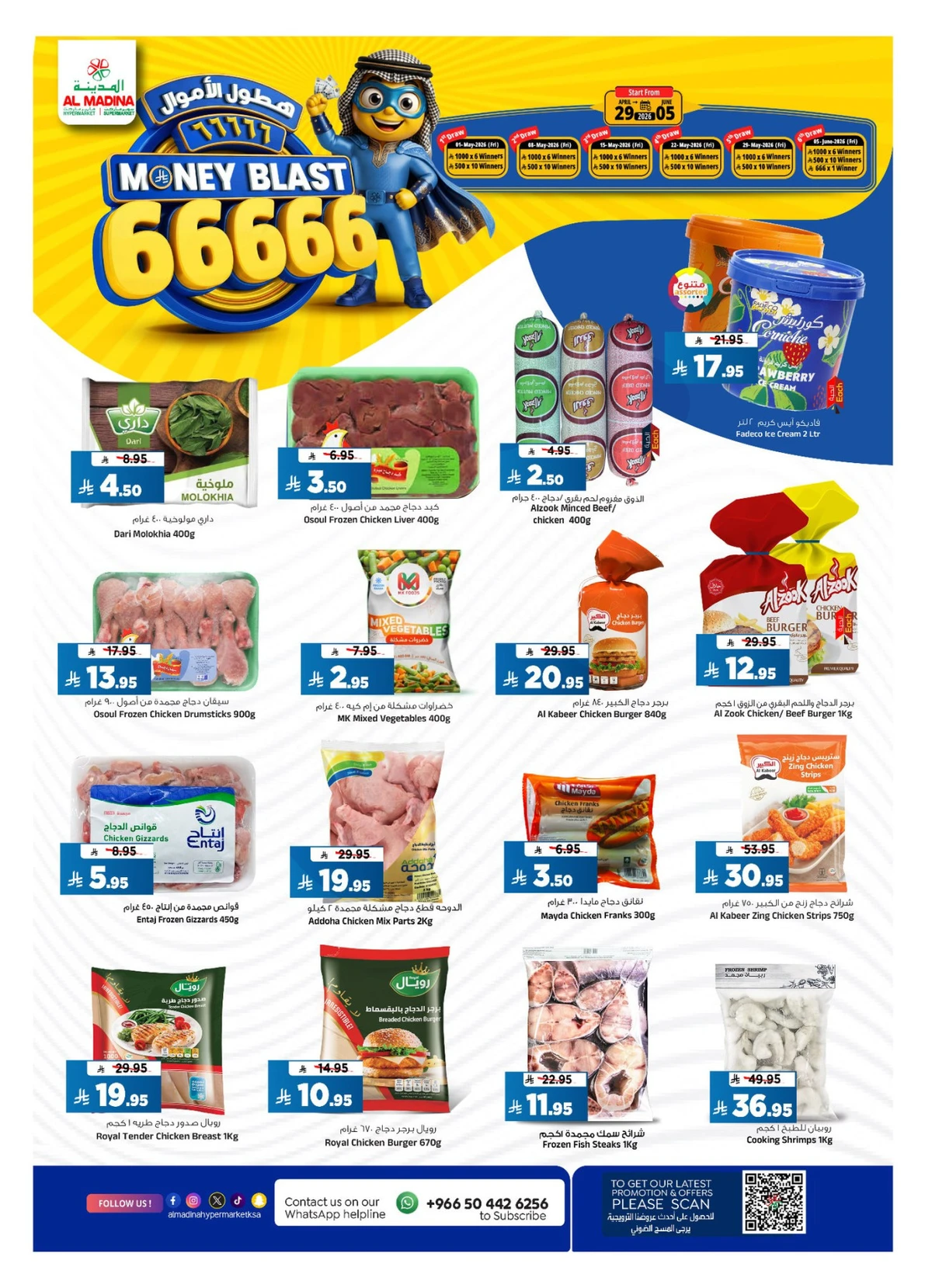 MONEY BLAST - Page 13