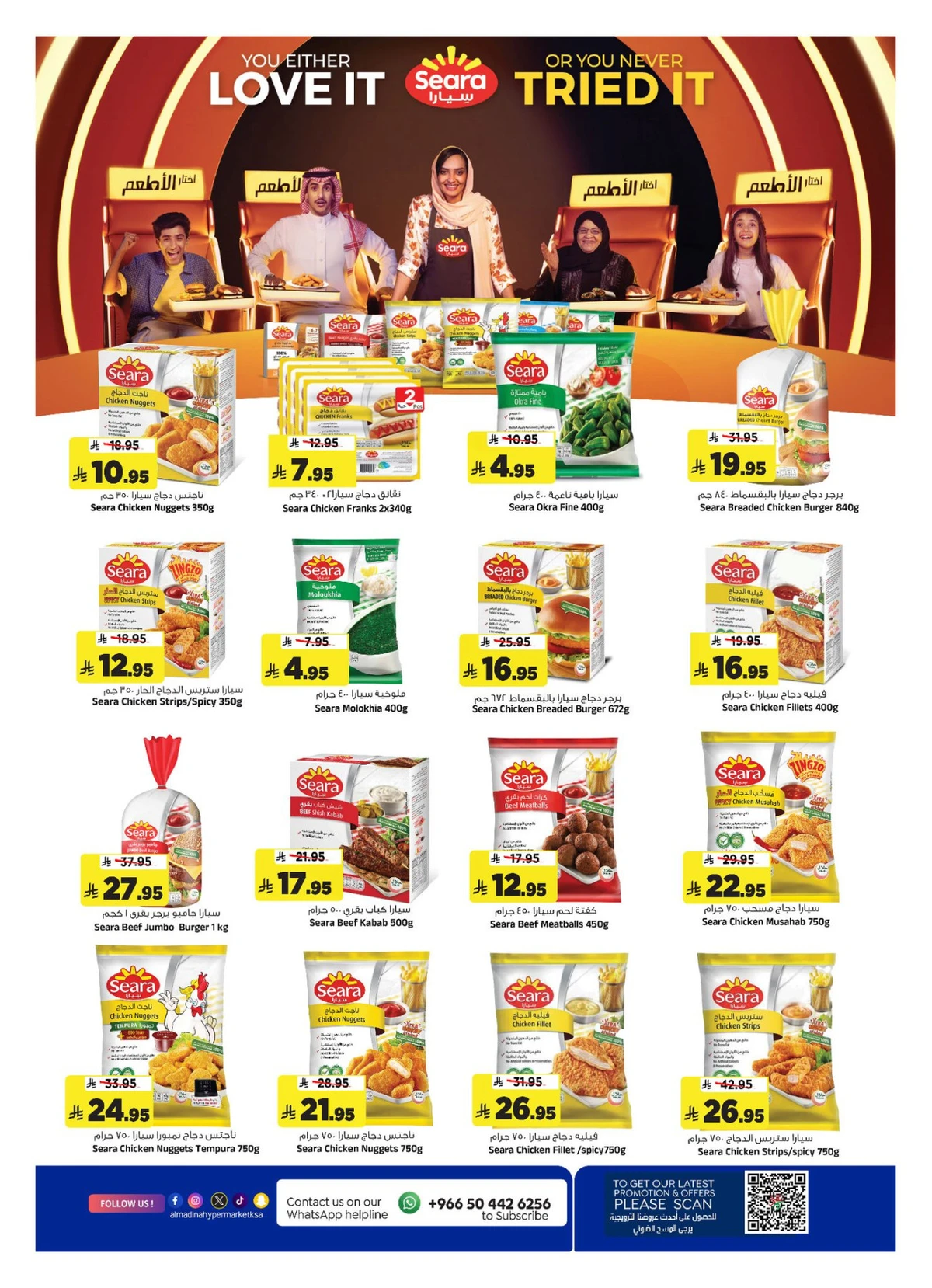 MONEY BLAST - Page 14