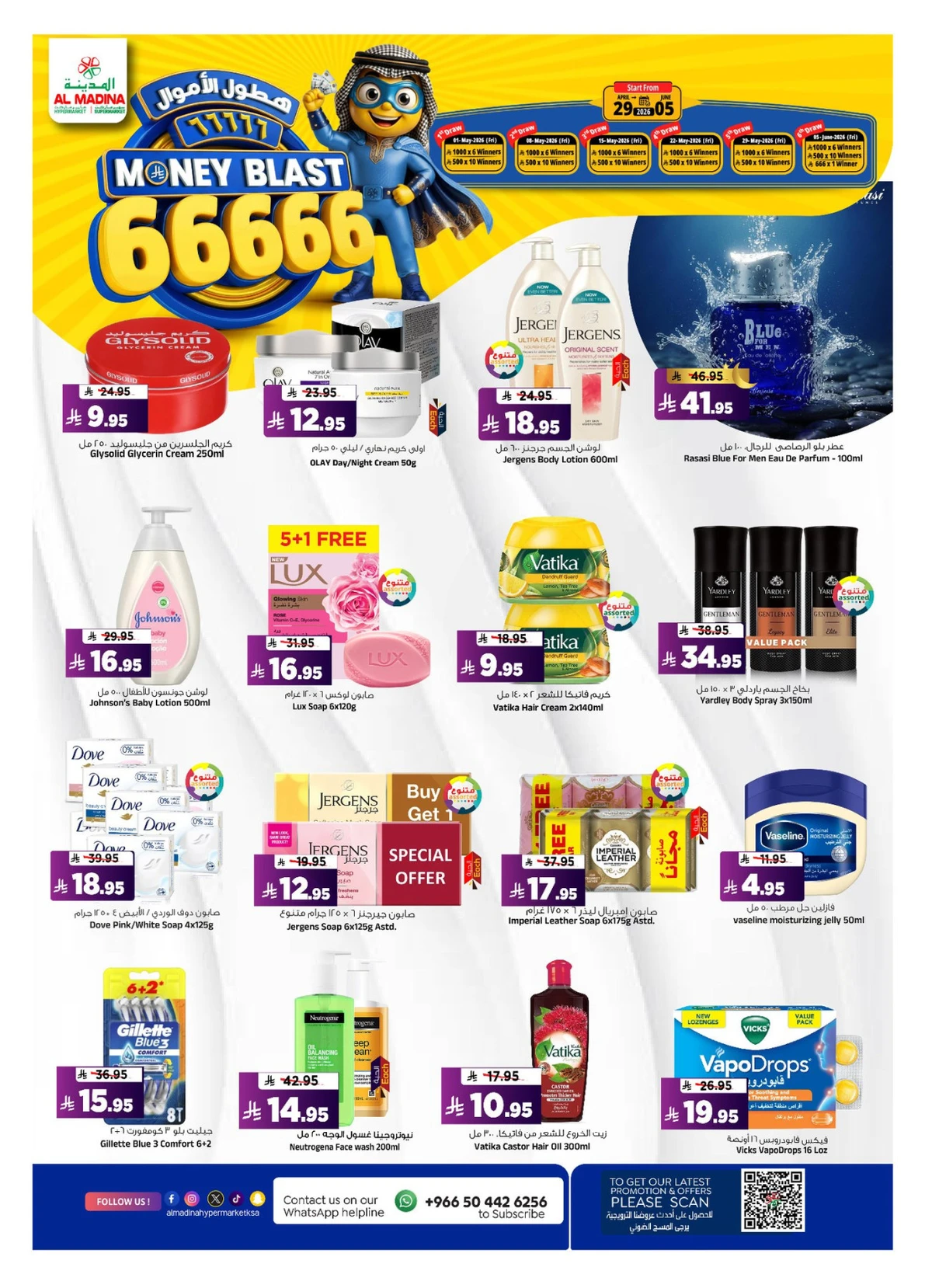 MONEY BLAST - Page 15