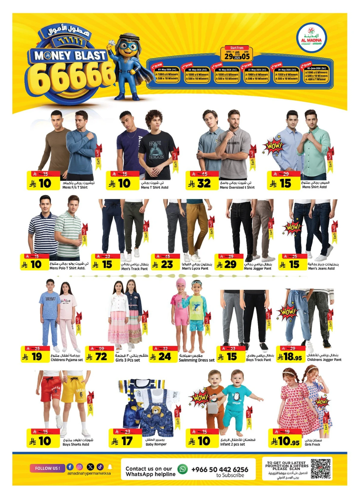 MONEY BLAST - Page 17