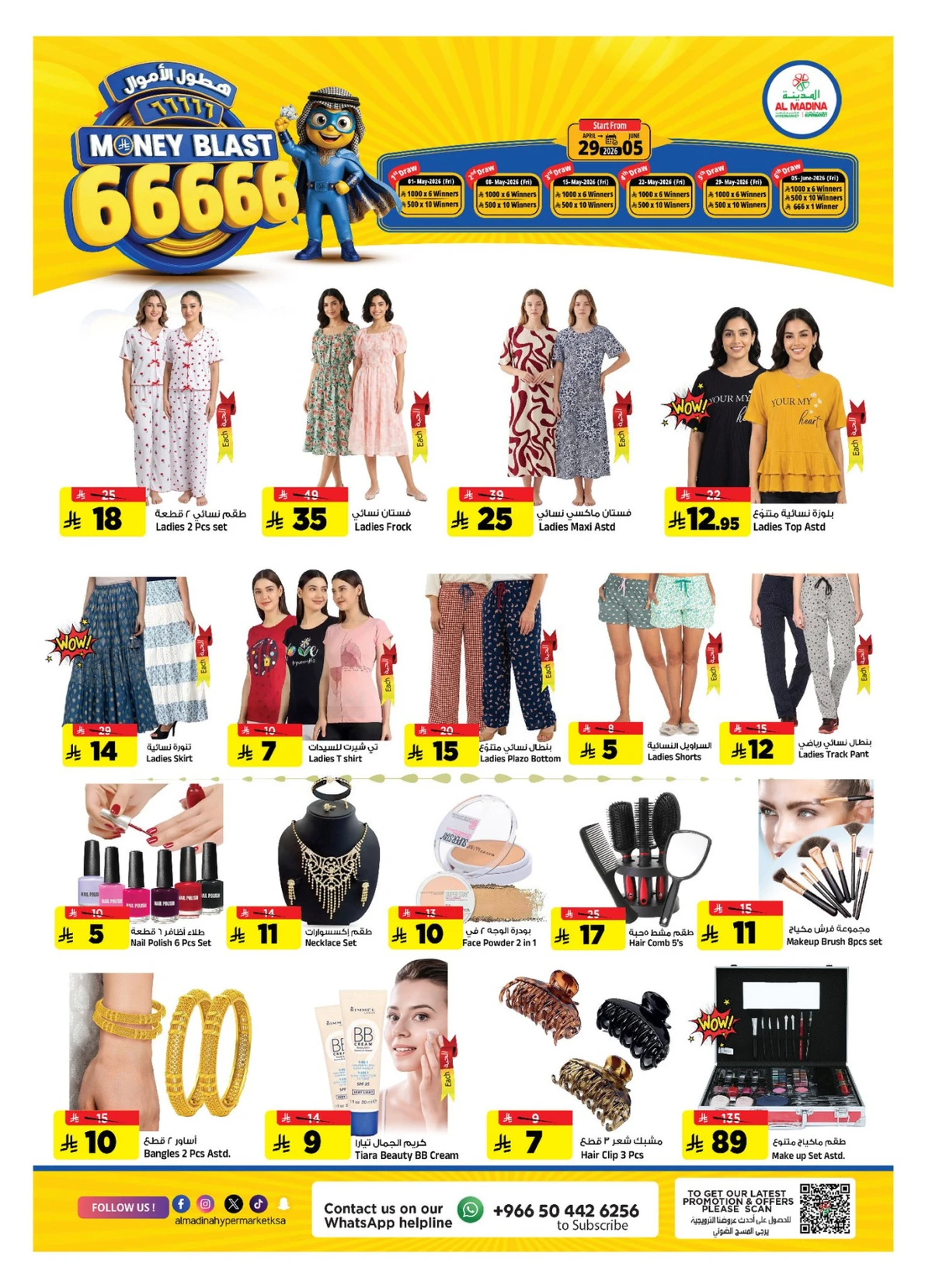 MONEY BLAST - Page 18