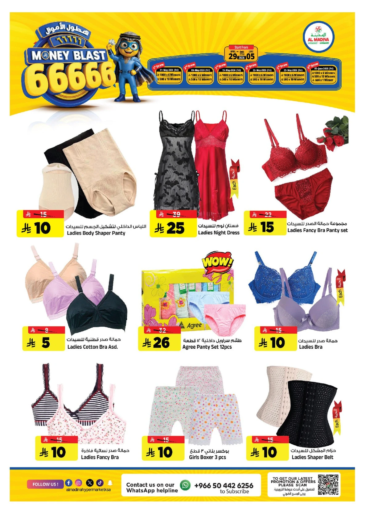 MONEY BLAST - Page 19