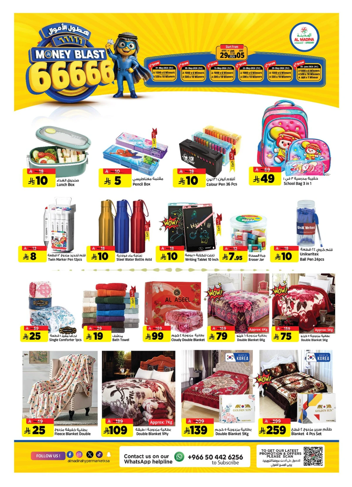 MONEY BLAST - Page 20