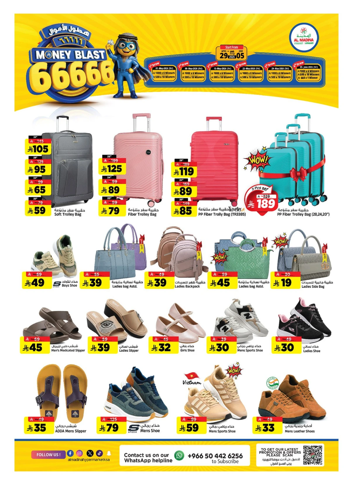 MONEY BLAST - Page 21