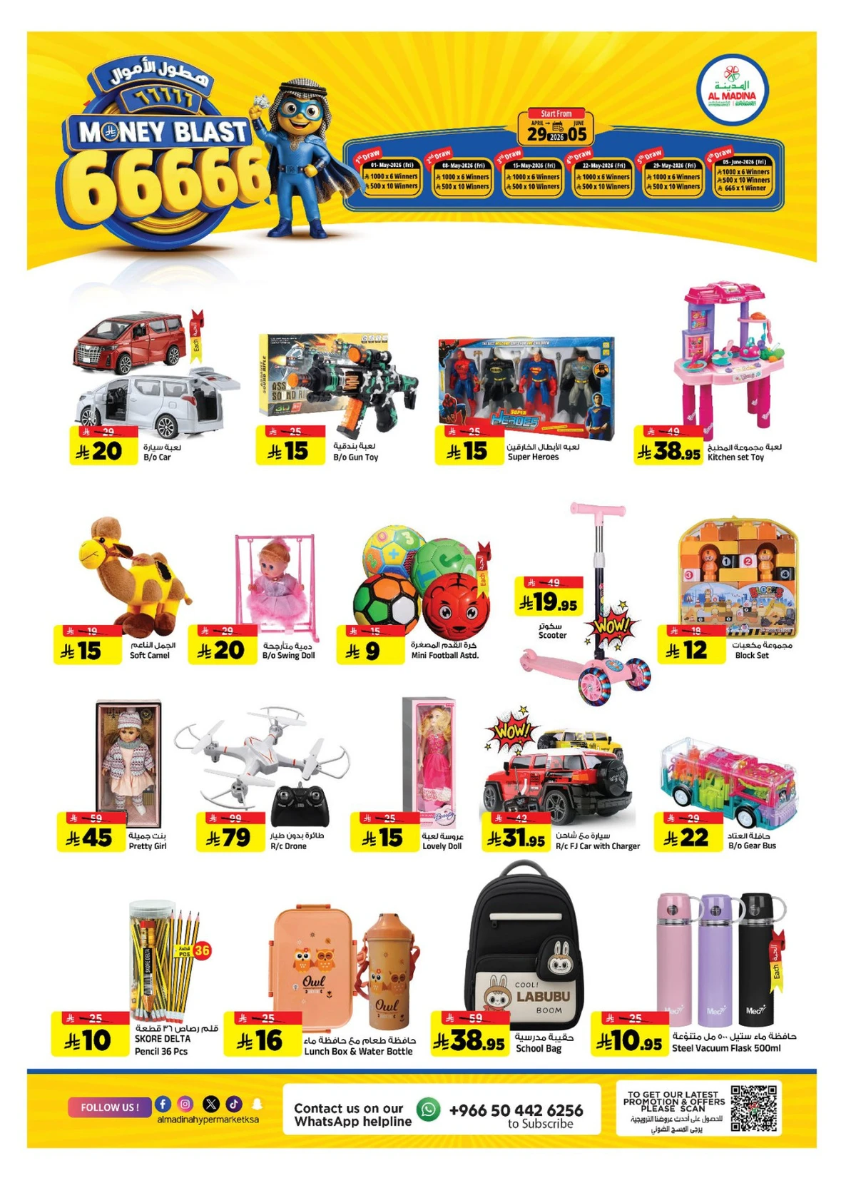 MONEY BLAST - Page 22