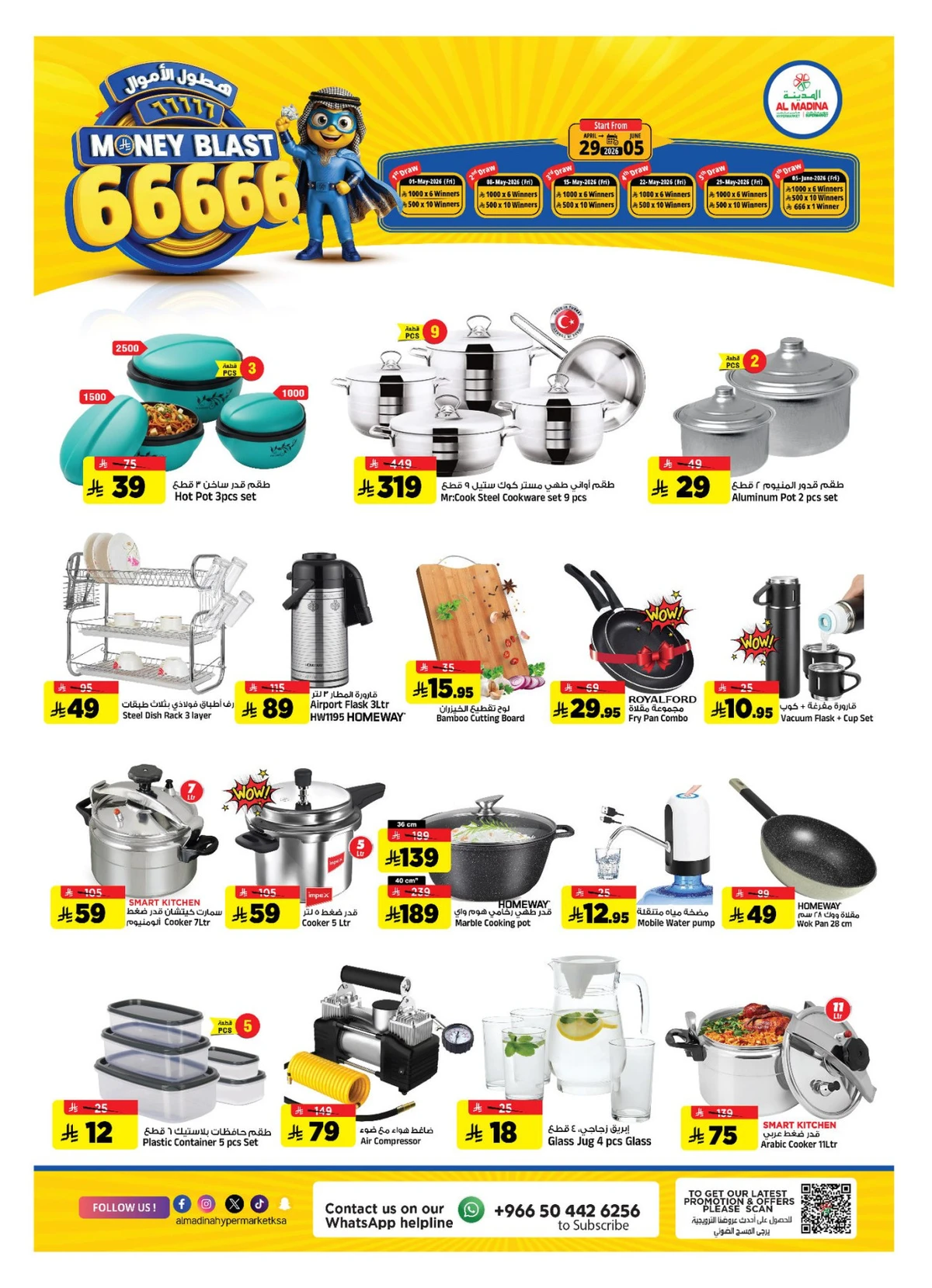 MONEY BLAST - Page 23