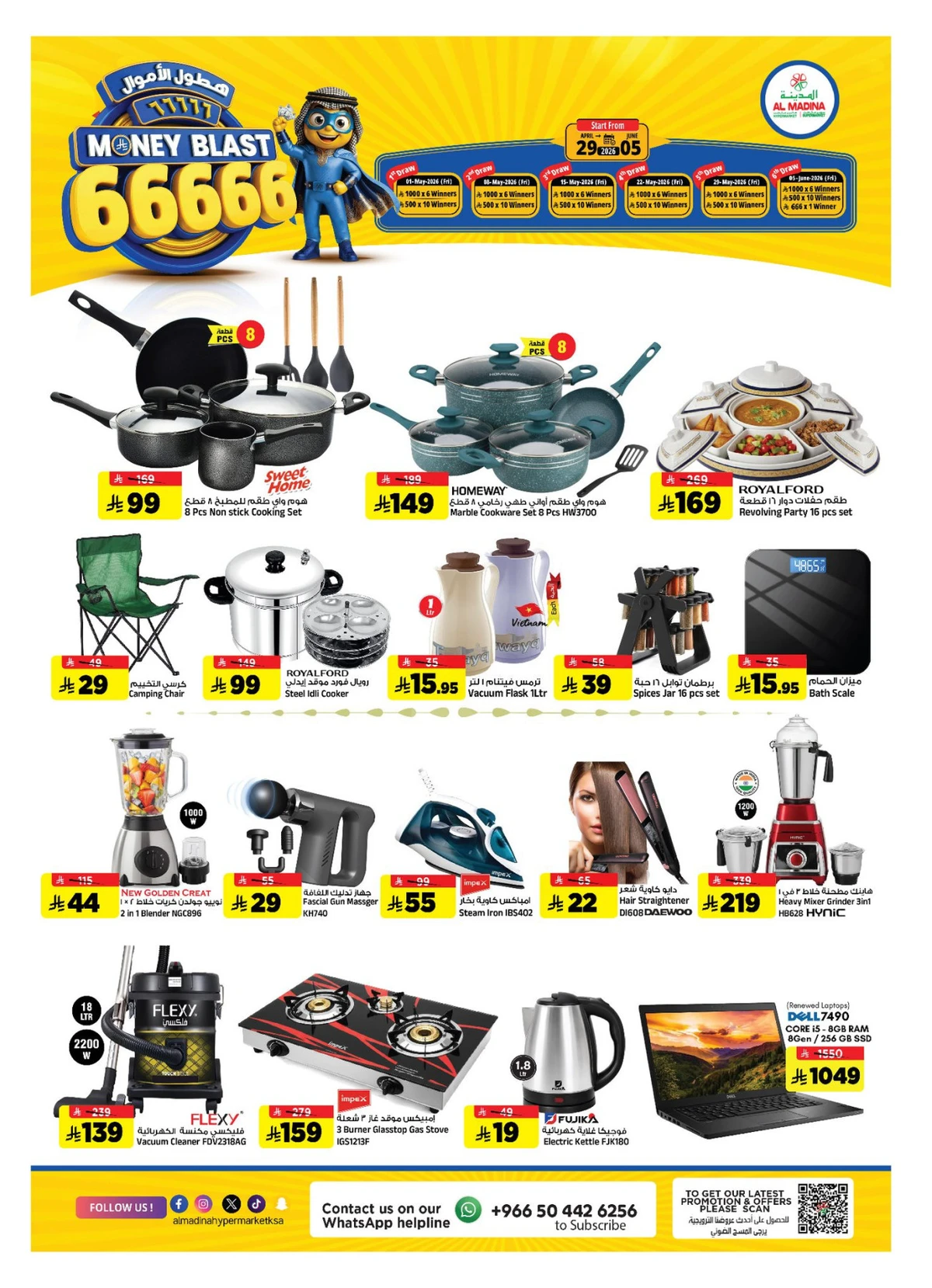 MONEY BLAST - Page 24