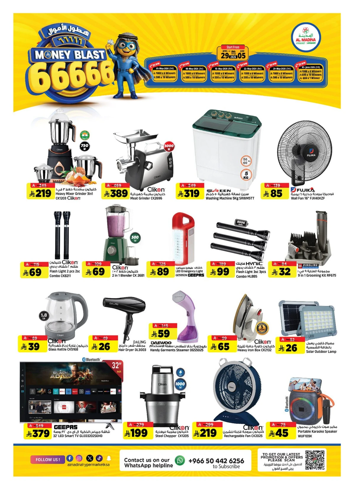 MONEY BLAST - Page 25