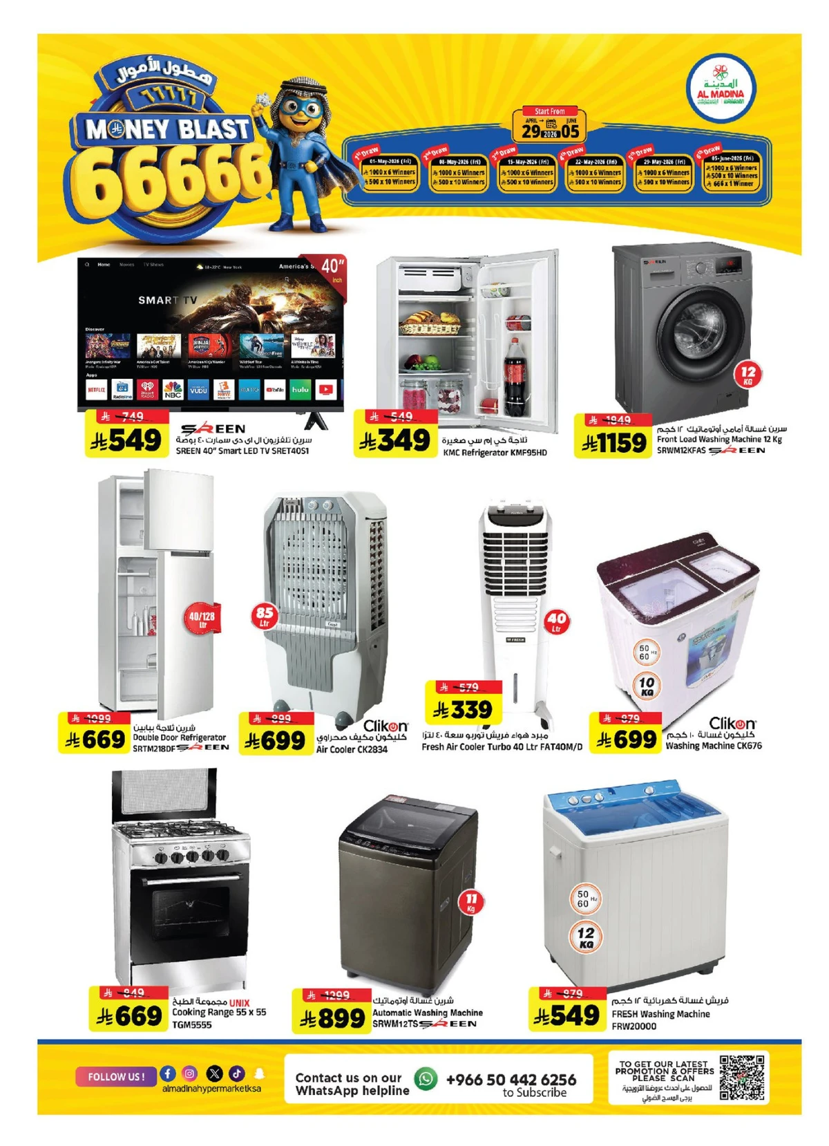 MONEY BLAST - Page 27