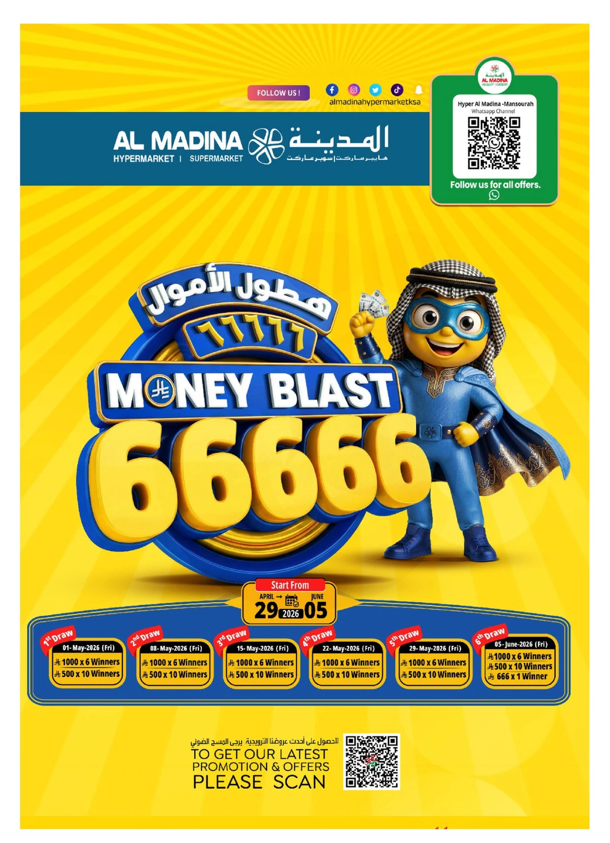 MONEY BLAST - Page 3