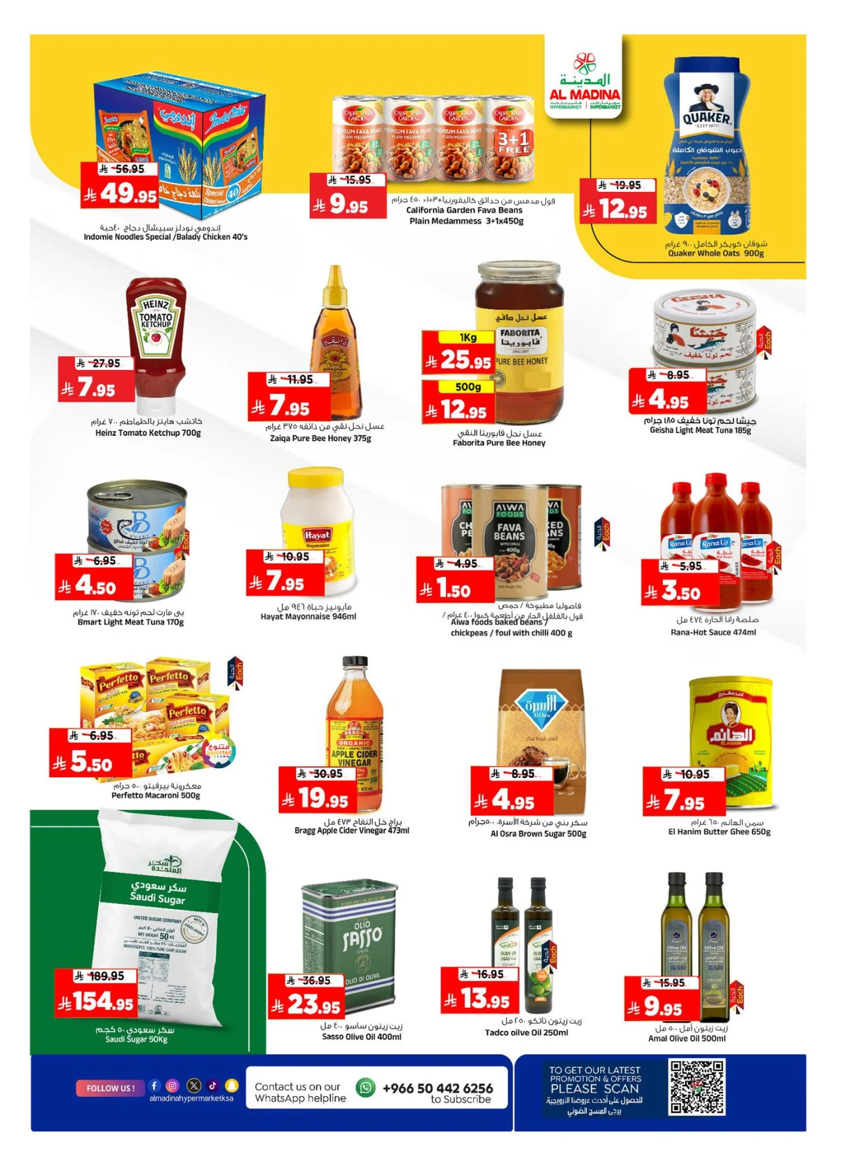 MONEY BLAST - Page 7