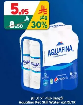 اكوفيانا مياه 6×1.5 لتر