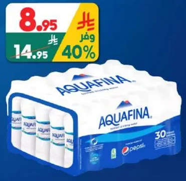 مياه شرب اكوافينا، عبوه من 30 زجاجه.