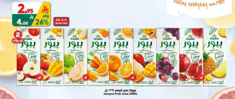 عصير فواكه جهينه 235 مل
