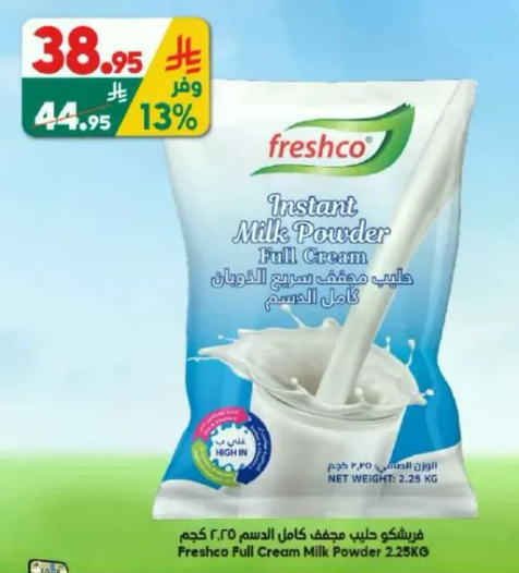 Freshco Full Cream Milk Powder 2.25KG
