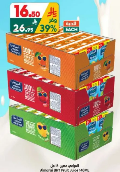 عصير المراعي UHT 140 مل