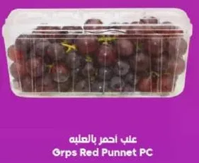 Red grapes in a punnet.