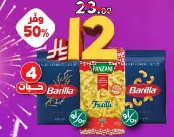 Pasta variety pack including Barilla and Panzani brands.