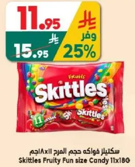 سكيتلز فواكه حجم المر 11x186جم